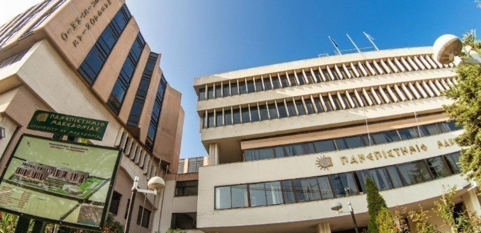 Θεσσαλονίκη: «Χτίζοντας γέφυρες συμπερίληψης» στο ΠΑΜΑΚ