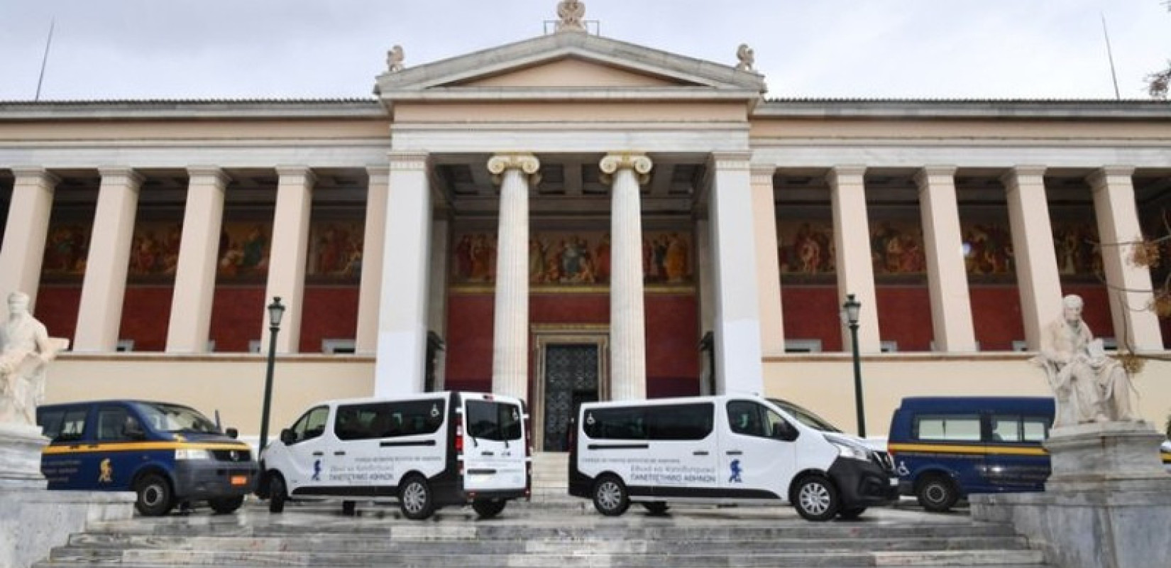 ΑμεΑ και Ανώτατη Εκπαίδευση: Η εμπειρία φοιτητών και η προσβασιμότητα στα Πανεπιστήμια