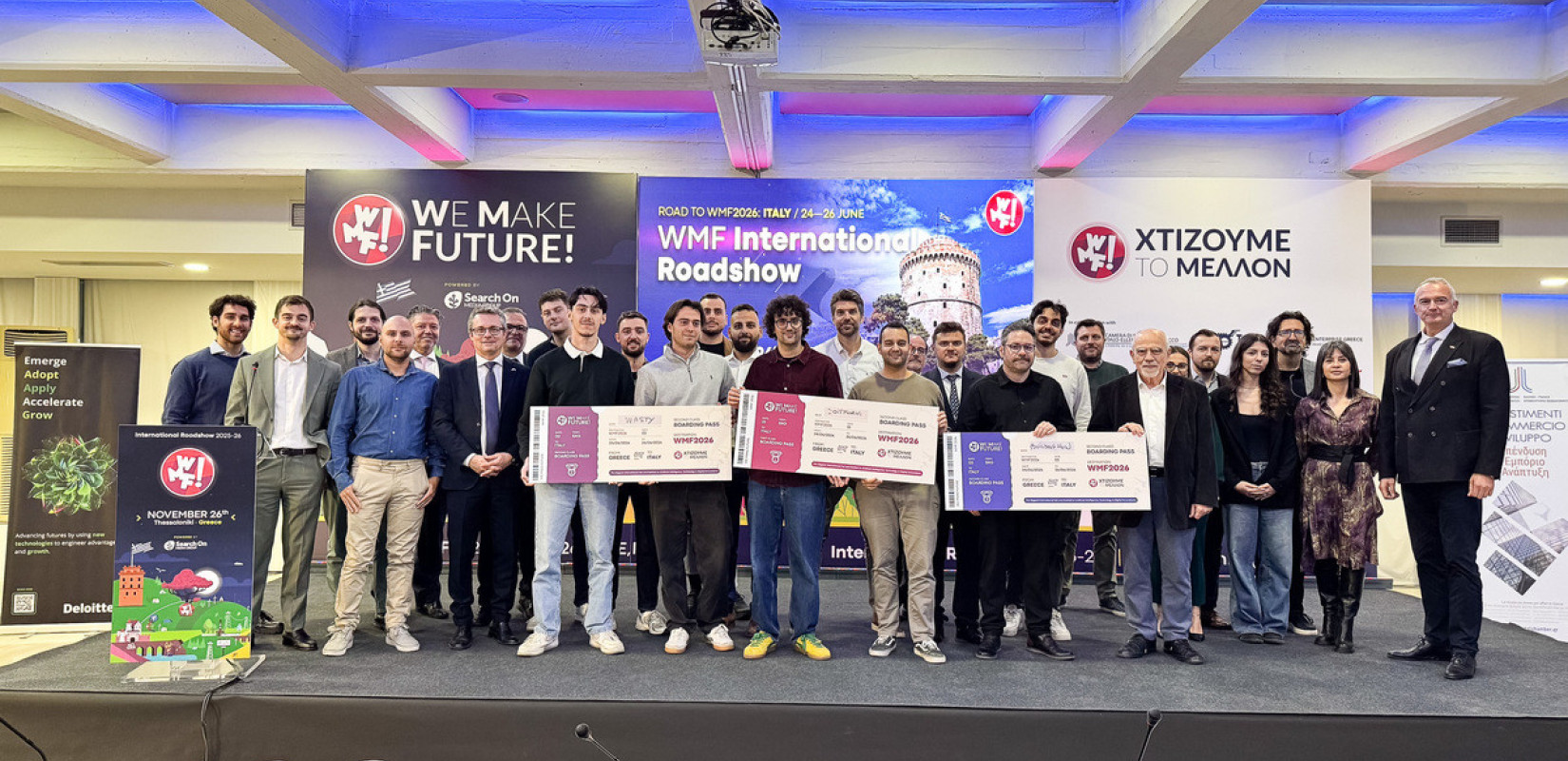 Θεσσαλονίκη: Στη Μπολόνια για την επόμενη διάκριση οι τρεις startup που διακρίθηκαν στον 5ο «WMF Startup Competition»