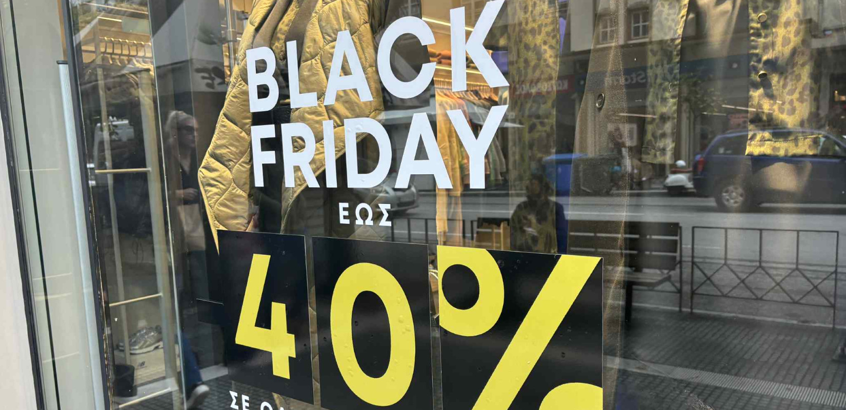 Black Friday: Καταναλωτική φρενίτιδα και στη Θεσσαλονίκη - Πολίτες μιλούν για τις προσφορές και τις αγορές τους (βίντεο)