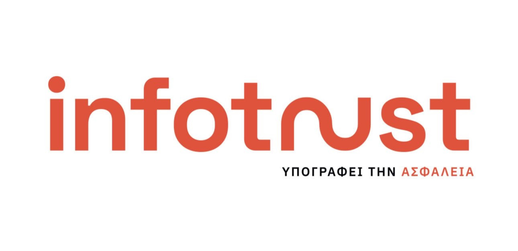Θεσσαλονίκη: Η Infotrust προχωρά σε νέα, τριπλή, στρατηγική εξαγορά