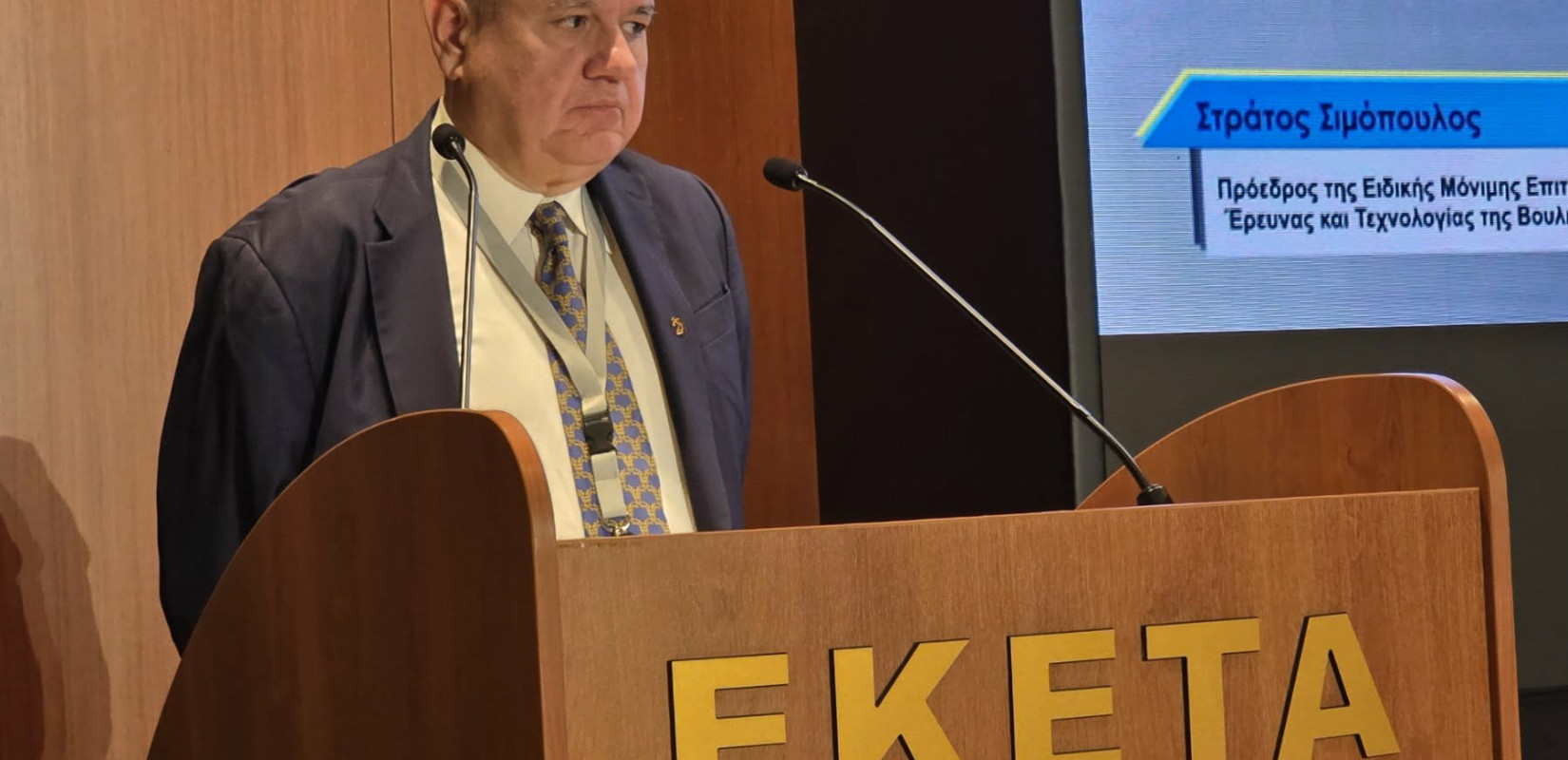 Θεσσαλονίκη: Αναπτυξιακός καταλύτης 70 εκατ. ευρώ το ΕΚΕΤΑ – Το Thess INTEC και τα νέα Ινστιτούτα