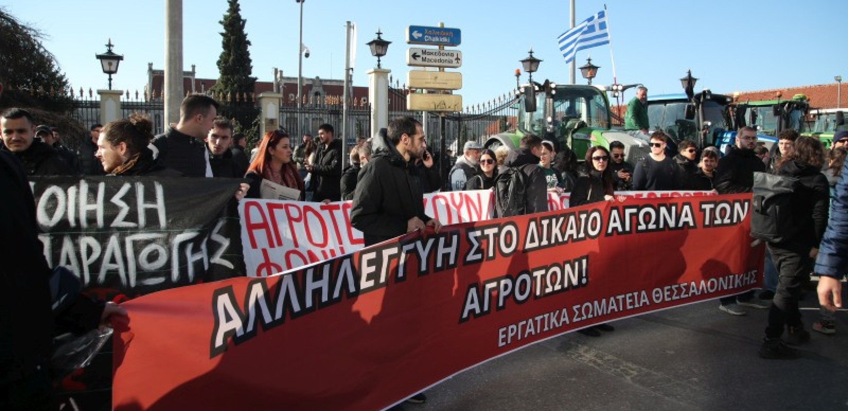 Δημοσκόπηση Alco: Το 78% των Ελλήνων στο πλευρό των αγροτών - Το 56% θέλει εκλογές μέσα στο 2026