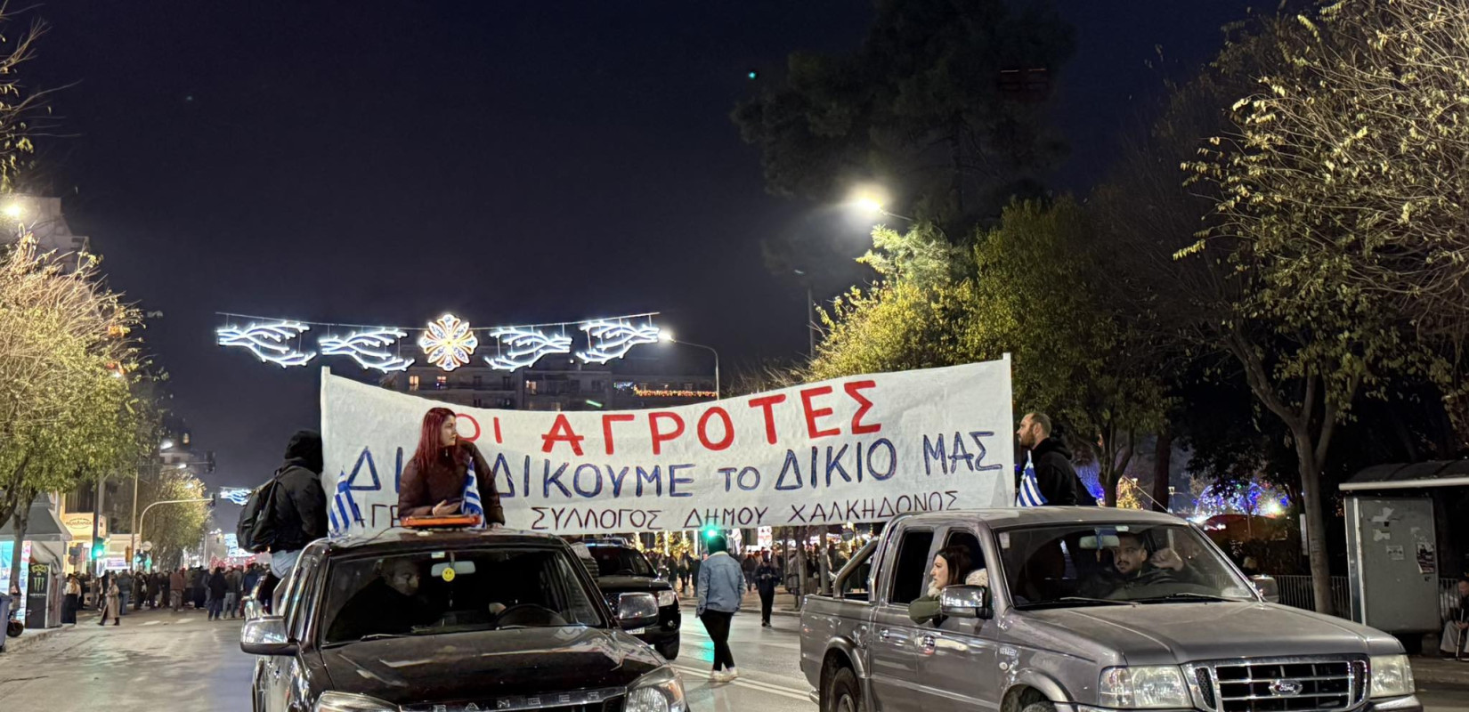 Θεσσαλονίκη: Με τους αγρότες στην κορυφή η πορεία της ΑΔΕΔΥ