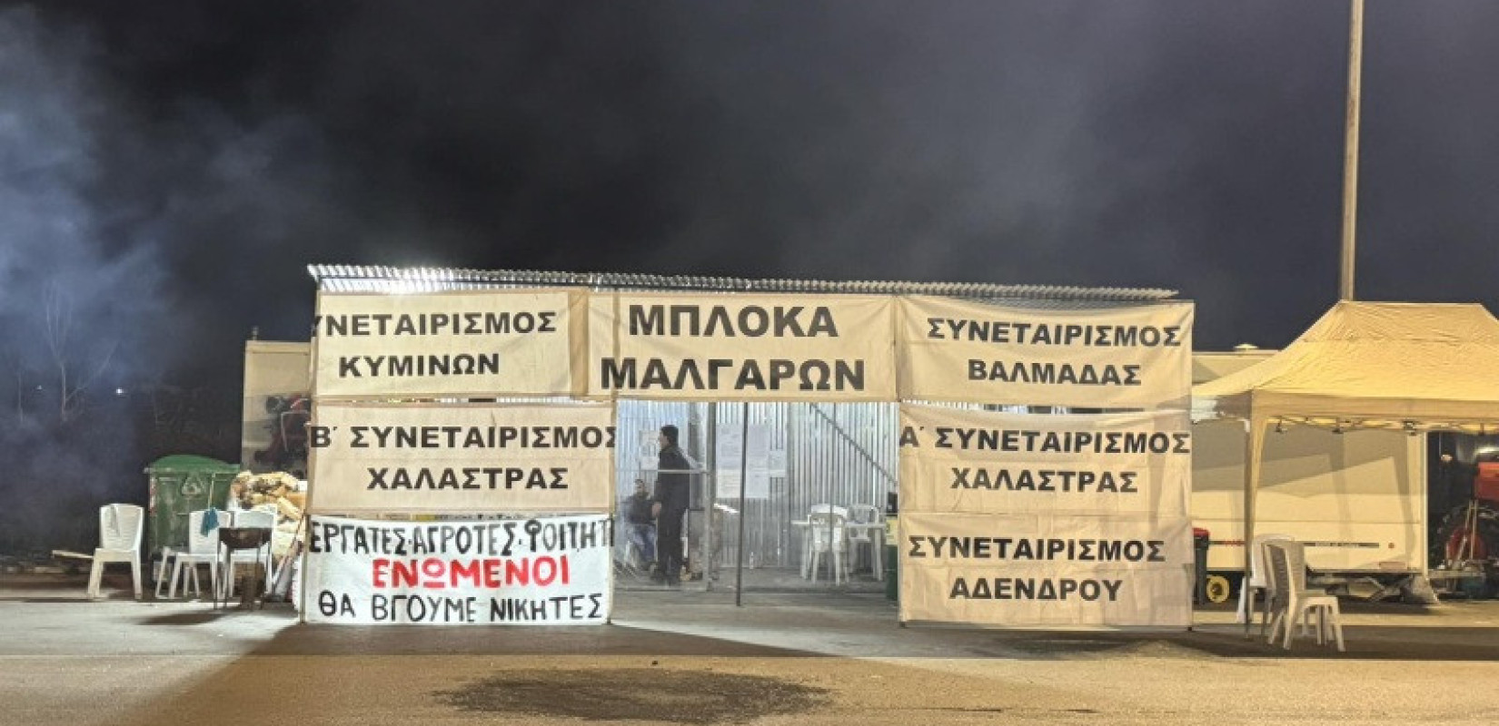 Θεσσαλονίκη: Μονόδρομος η κλιμάκωση των κινητοποιήσεων λένε οι αγρότες των Μαλγάρων