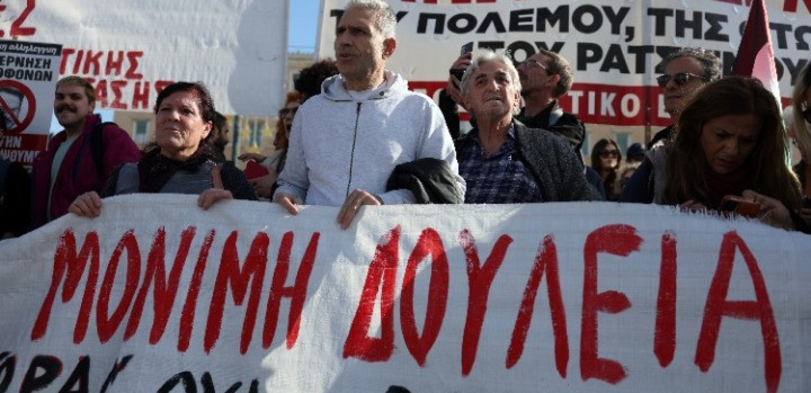 Θεσσαλονίκη: Συγκέντρωση διαμαρτυρίας εργαζομένων έξω από το ΥΜΑΘ εν όψει 24ωρης απεργίας