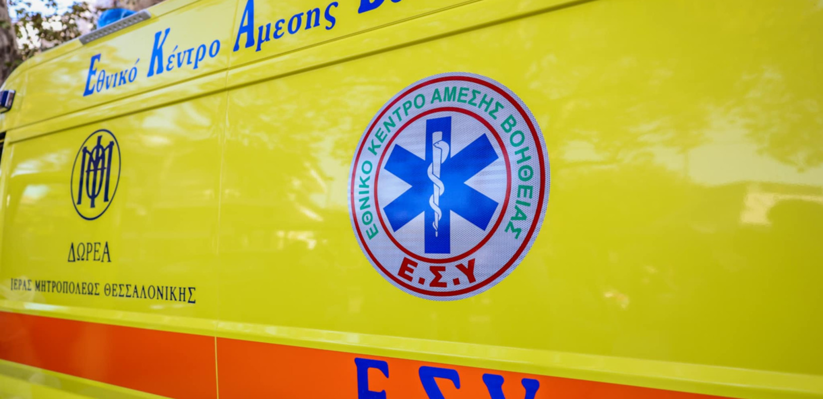 Θεσσαλονίκη: Μεθυσμένος 31χρονος επιτέθηκε σε 79χρονο - Ο ηλικιωμένος νοσηλεύεται στο νοσοκομείο