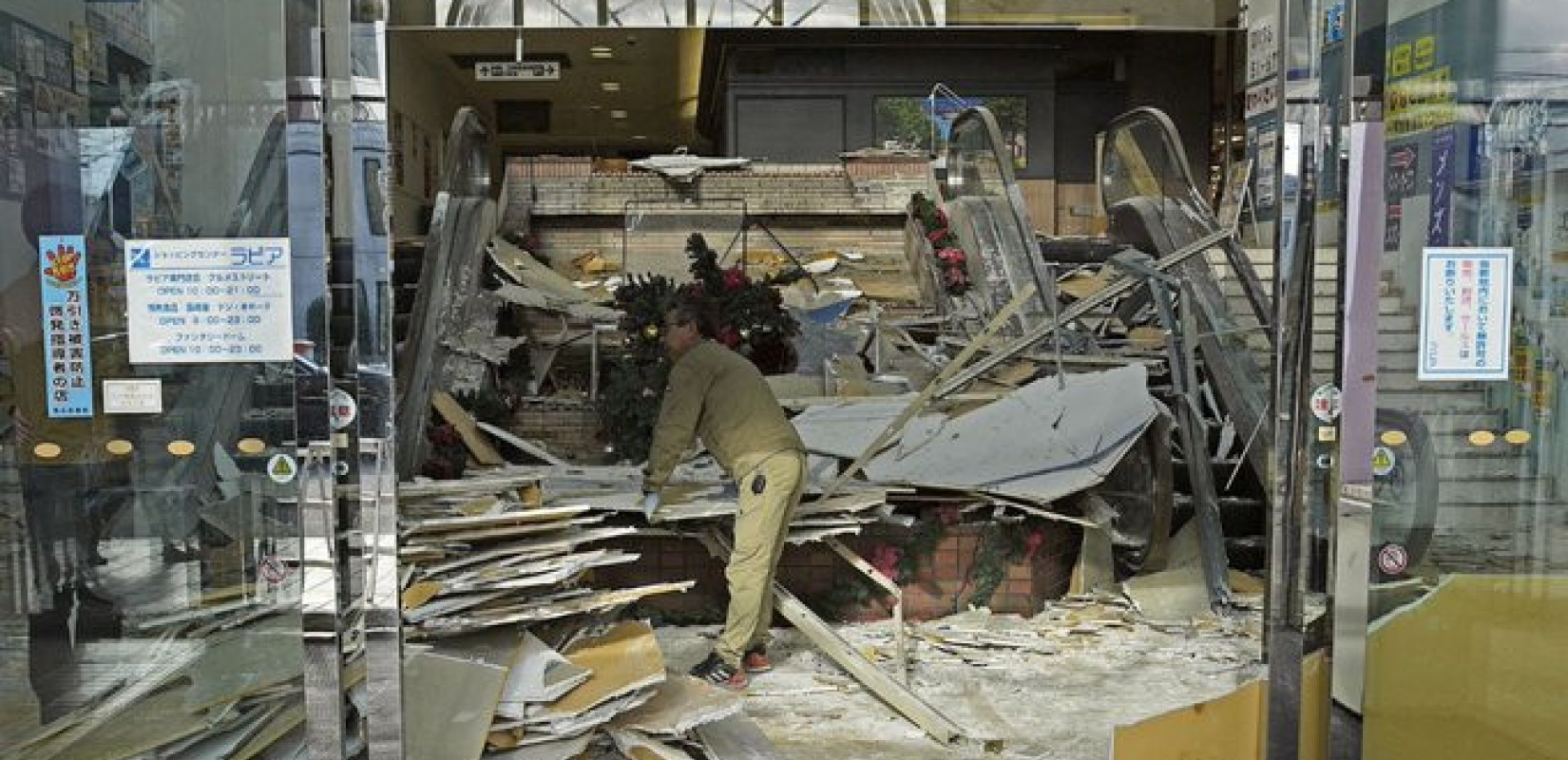 Ιαπωνία: Σεισμός μεγέθους 5,7 βαθμών στην επαρχία Χοκάιντο