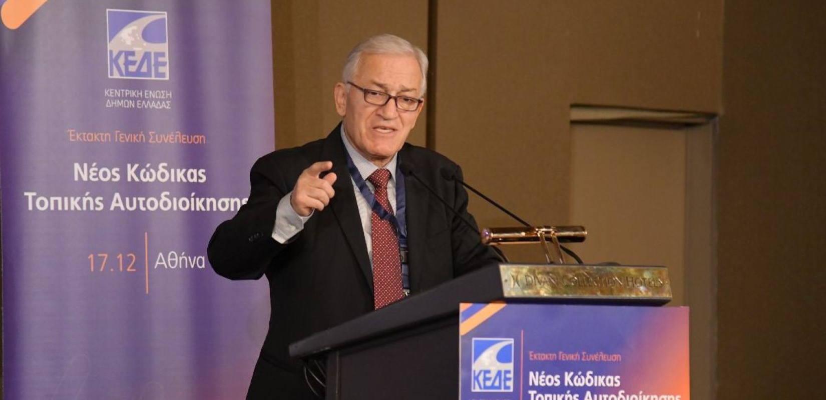 Με συντριπτική πλειοψηφία, 67%, η Γενική Συνέλευση της ΚΕΔΕ τάχθηκε υπέρ του νέου Κώδικα Αυτοδιοίκησης