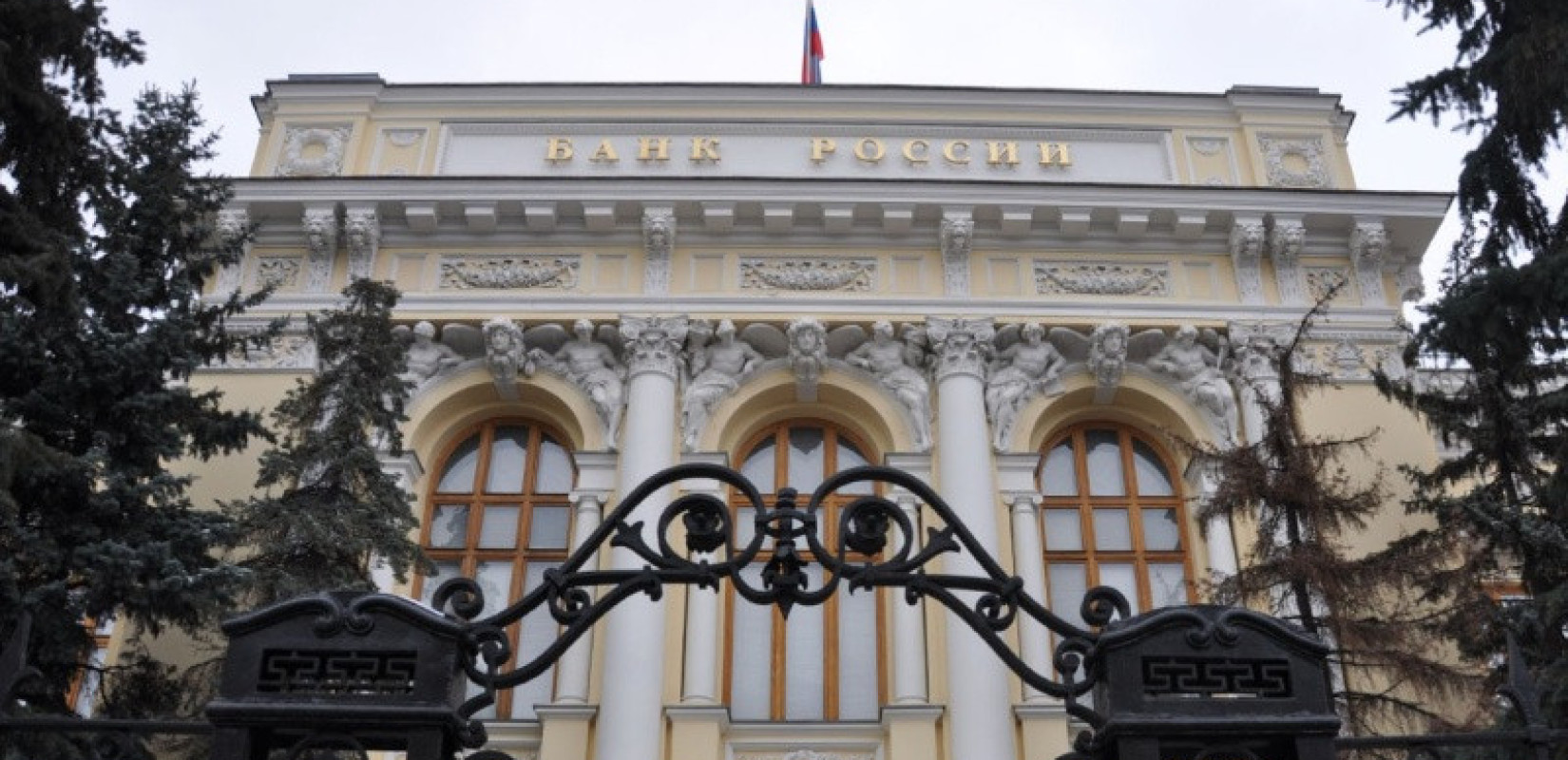 Ρωσία: Η κεντρική τράπεζα χαρακτηρίζει παράνομη την πρόταση της ΕΕ για τα περιουσιακά της στοιχεία