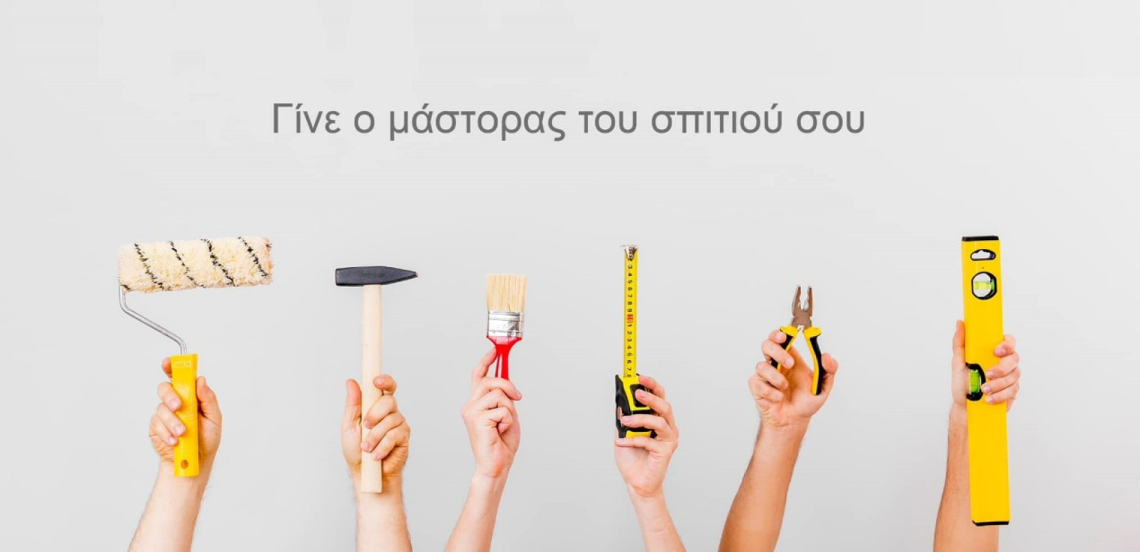 Τεχνομάρκετ Ροδή: Μια οικογενειακή παράδοση με μεράκι στα… μαστορέματα