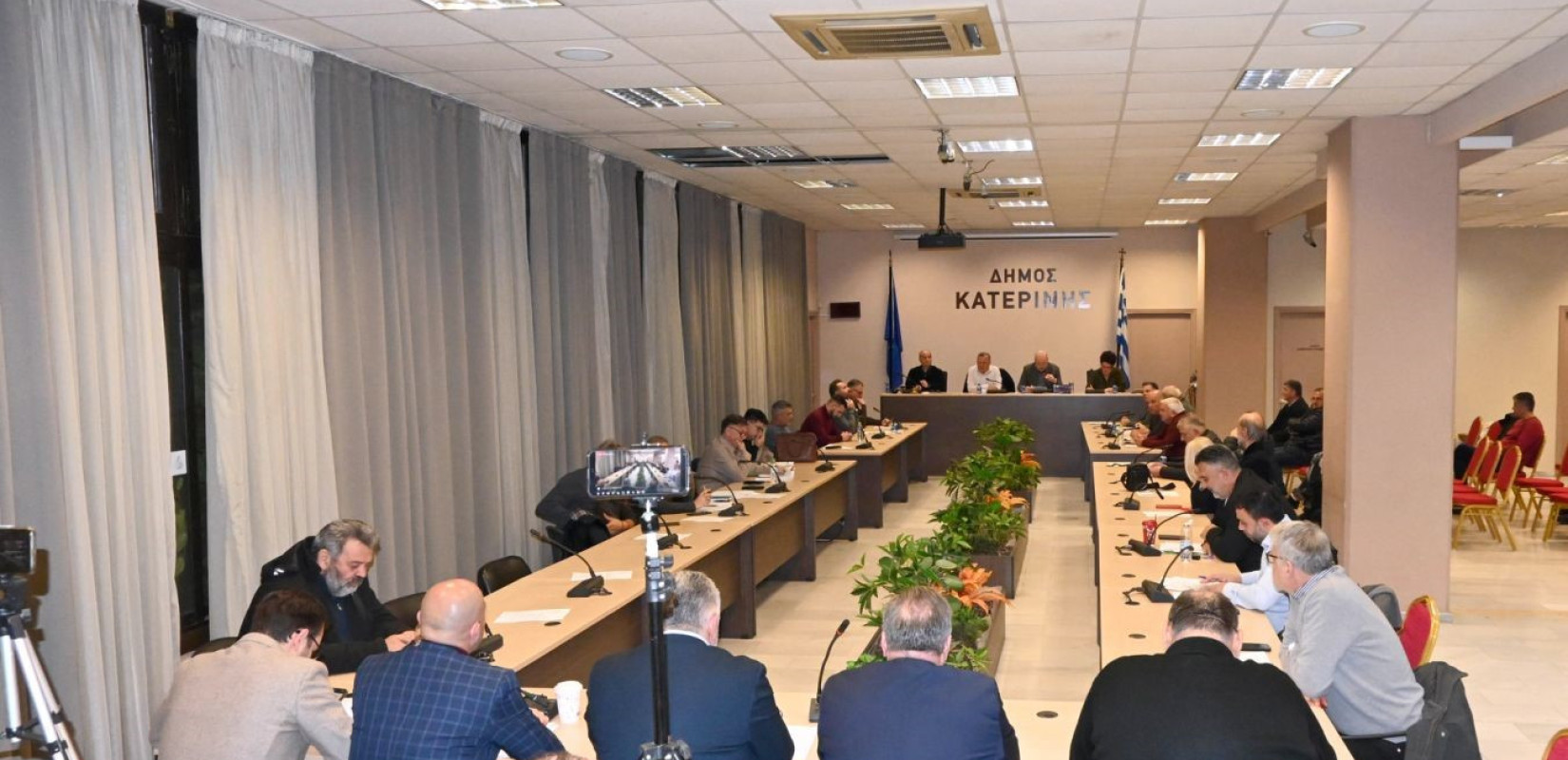 Δήμος Κατερίνης: Καμία αύξηση στα δημοτικά τέλη για το 2026