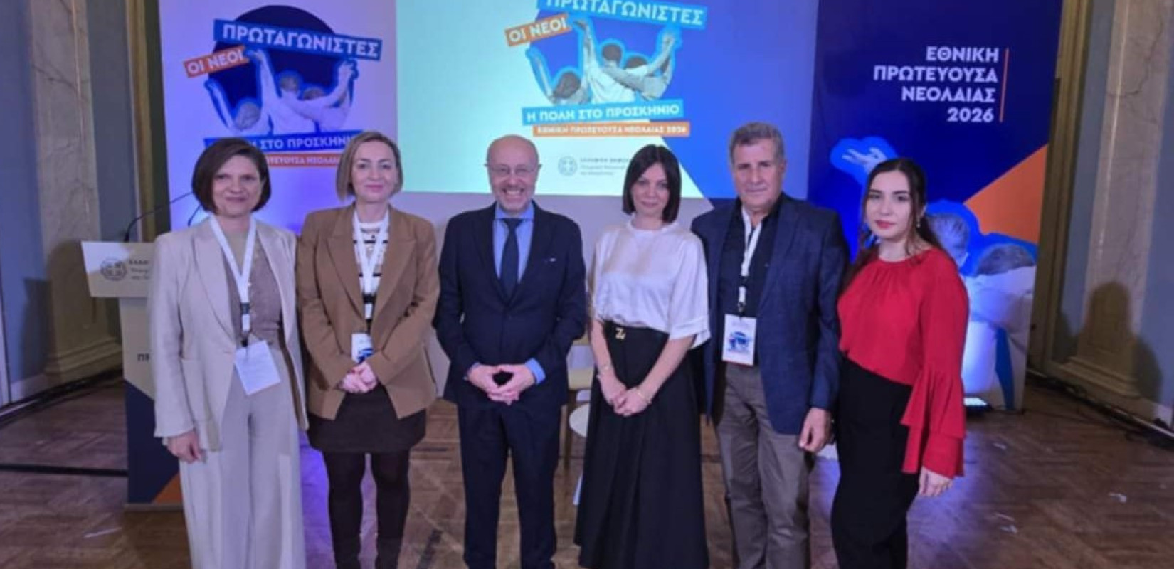 Ο Δήμος Θέρμης ανακηρύχθηκε Εθνική Πρωτεύουσα Νεολαίας 2026