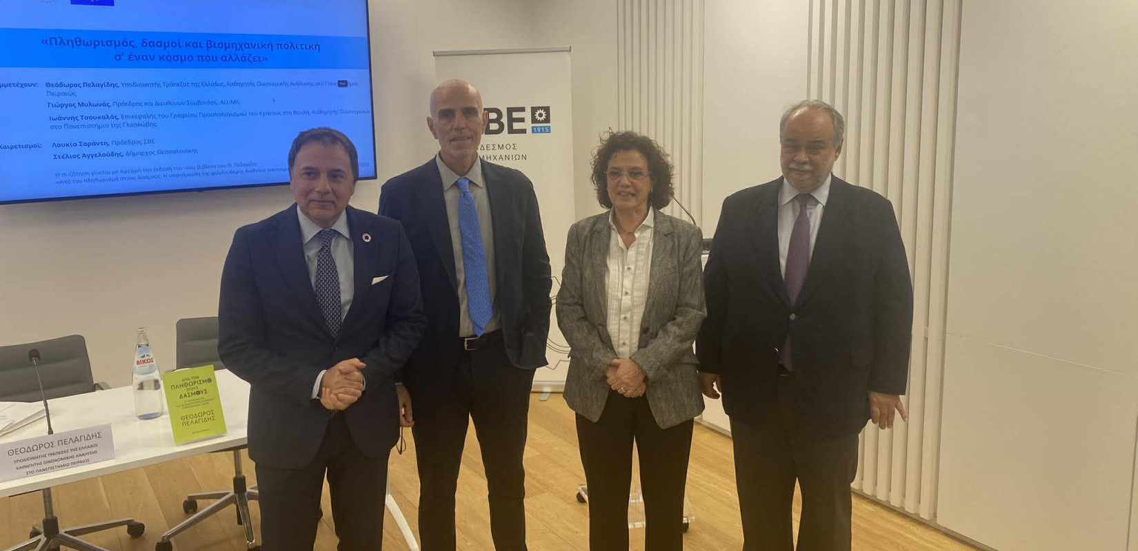 Θεσσαλονίκη: Ο καπιταλισμός που αλλάζει… δέρμα, ο «χασάπης» Τραμπ, η πρόκληση της Ελλάδας και ο νέος «σκοτεινός» κόσμος