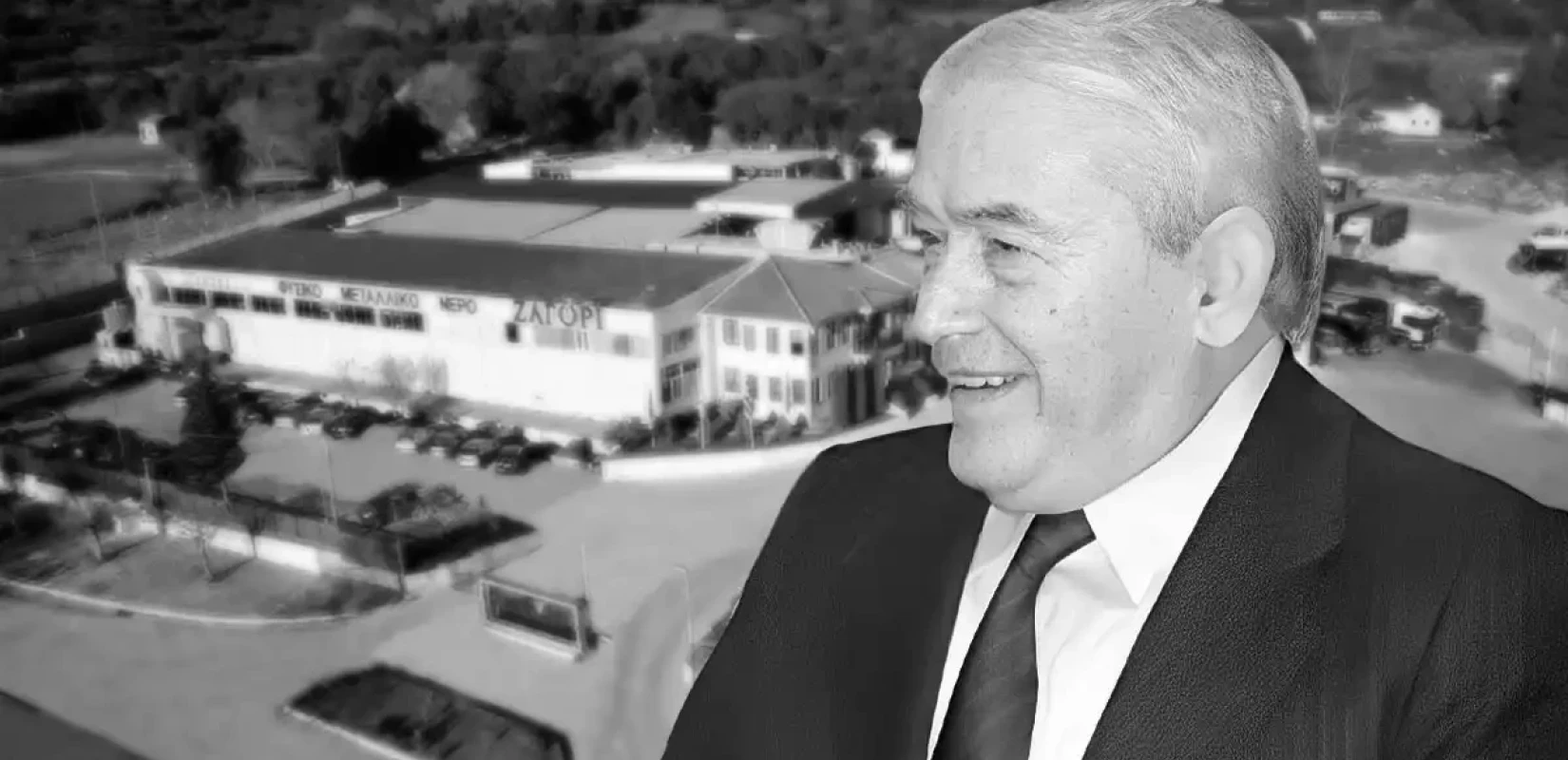 Ήπειρος: Έφυγε από τη ζωή ο επιχειρηματίας Αλκιβιάδης Χήτος, ιδρυτής της Χήτος ΑΒΕΕ - Νερό Ζαγόρι