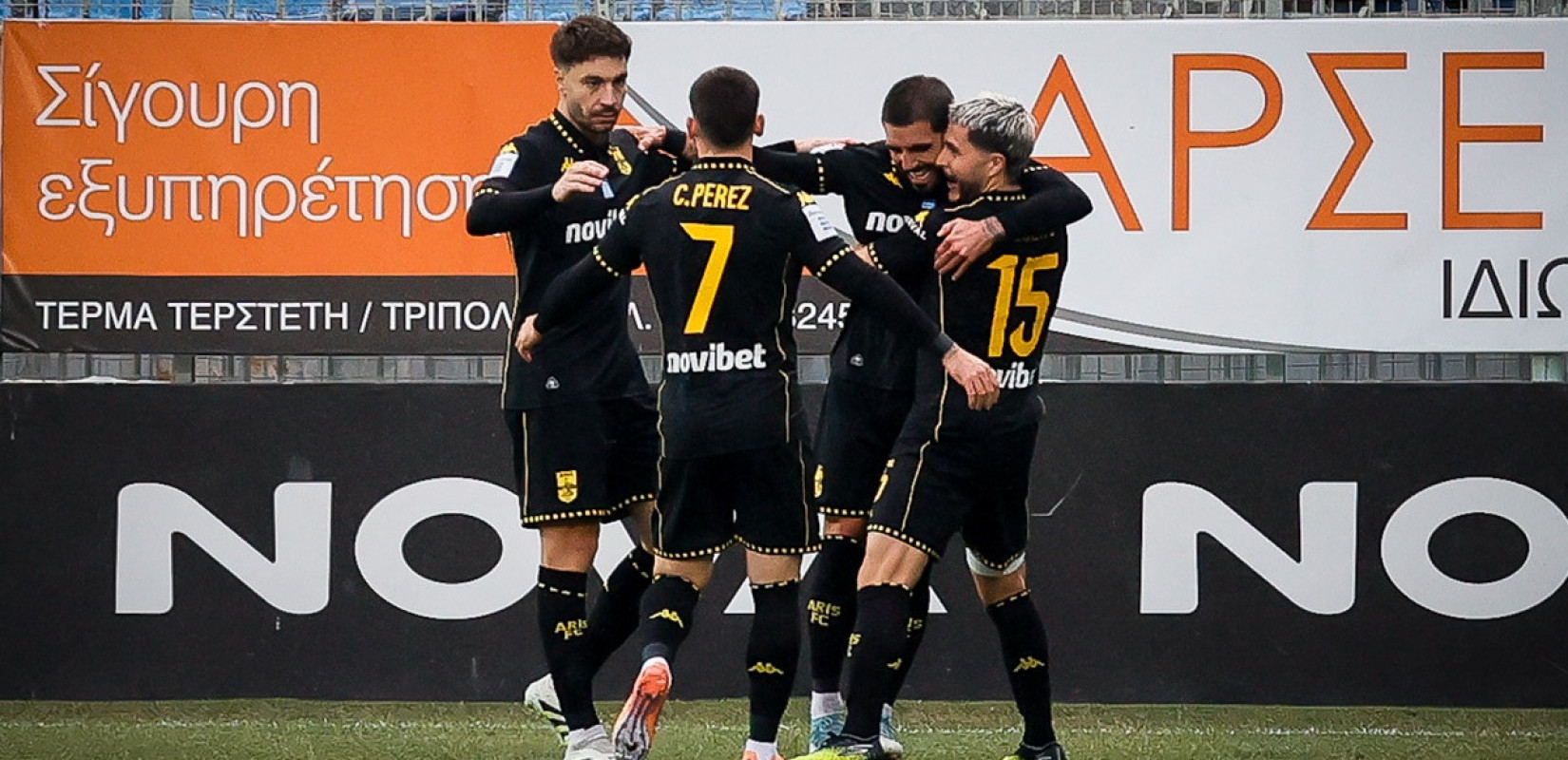 Αστέρας Τρίπολης - Άρης 0-1: Κέρδισε βαθμούς και ηρεμία