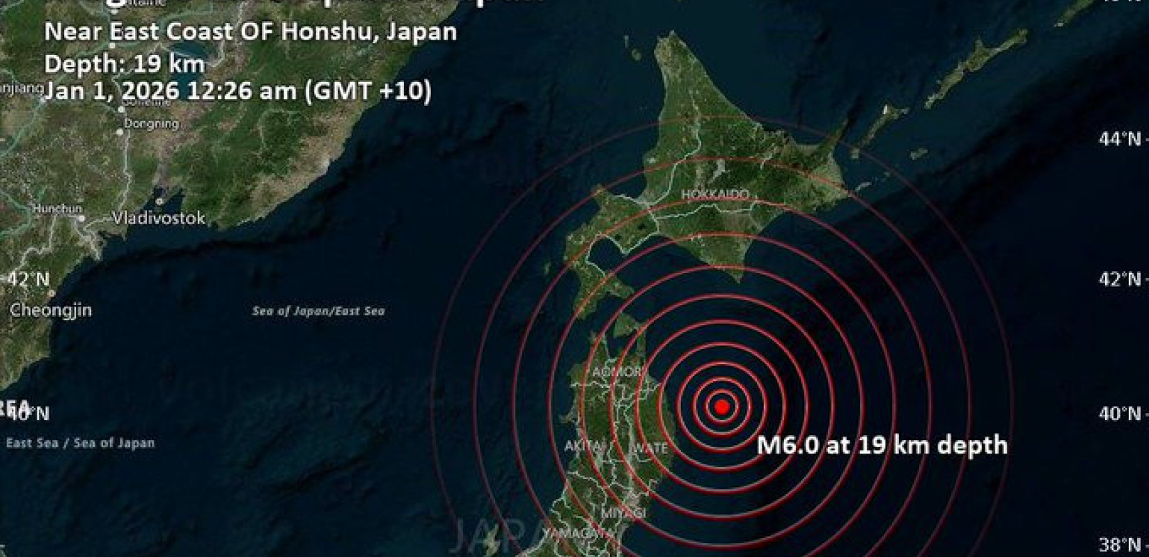 Ιαπωνία: Σεισμός 6 βαθμών στα ανοιχτά της επαρχίας Νόντα