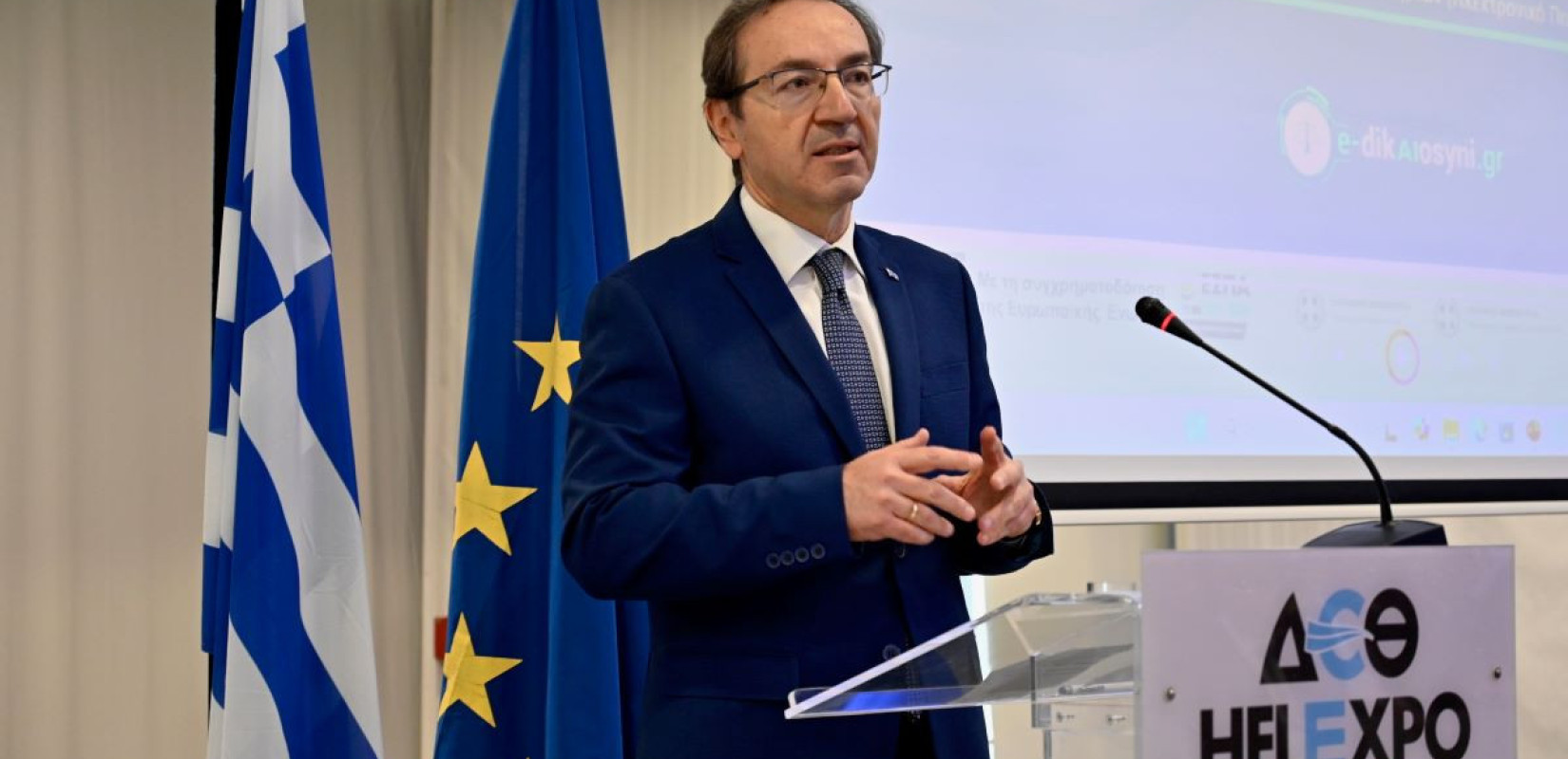 Έρχεται το δικαστικό FBI