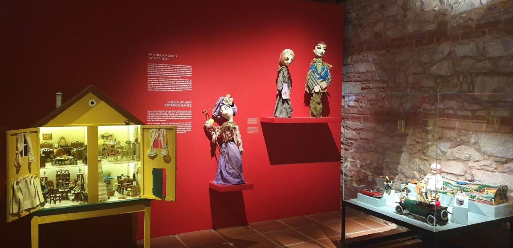 Δράμα: Έκθεση με τουλάχιστον 400 παιχνίδια «ταξιδεύει» το κοινό πίσω στα παιδικά χρόνια