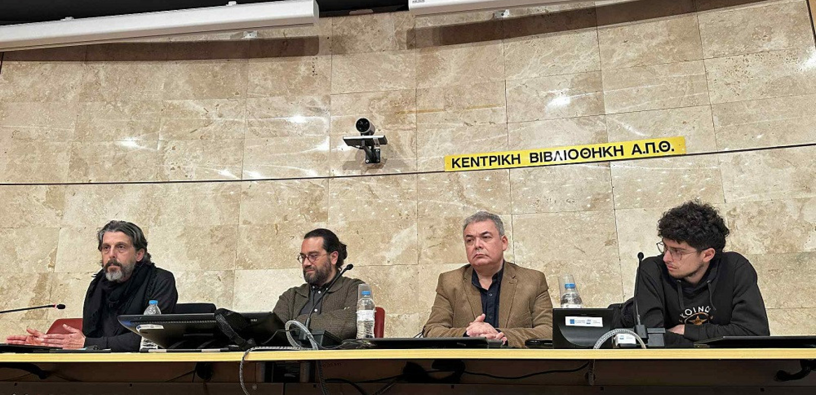 ΕΣΔΕΠ ΑΠΘ: «Διαγράφονται φοιτητές που εισήχθησαν το ’17 - Δεν πρόκειται για πεθαμένους»