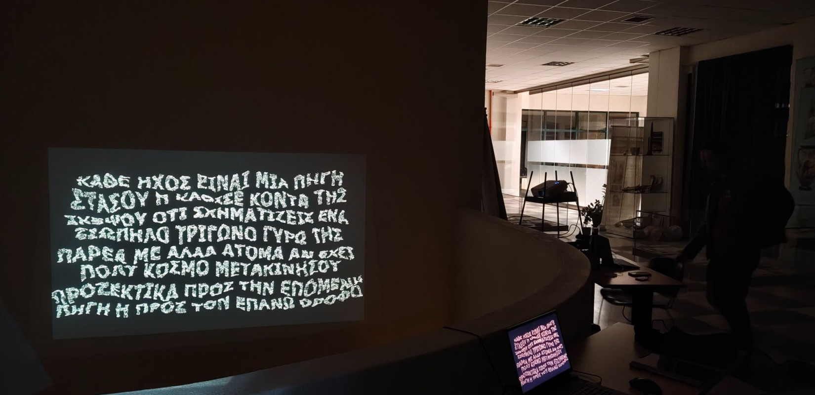 ΑΠΘ: Ηλεκτρονική μουσική με laptops και τρίγωνα βυθισμένα στο.. νερό