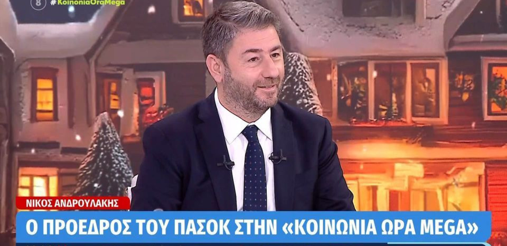 Ν. Ανδρουλάκης για αγρότες: «Το μαχαίρι και το πεπόνι είναι στα χέρια της κυβέρνησης και του πρωθυπουργού» (βίντεο)