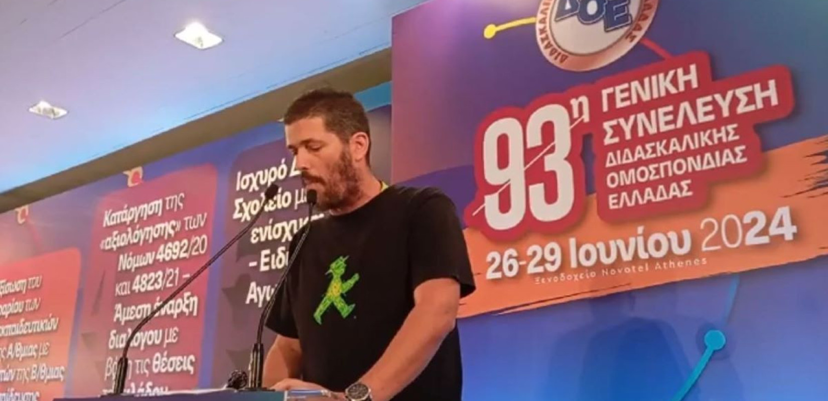 Νέος πρόεδρος του γενικού συμβουλίου της ΑΔΕΔΥ ο Νίκος Βουρδουμπάς