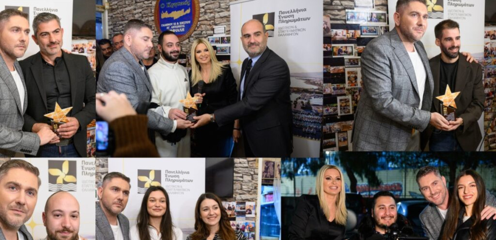 Μια βραδιά για τον συνάθρωπο από την ΠΕΠΙΕΘ:  Χαμόγελα σε 500 οικογένειες– Τιμήθηκαν οι αφανείς ήρωες της καθημερινότητας