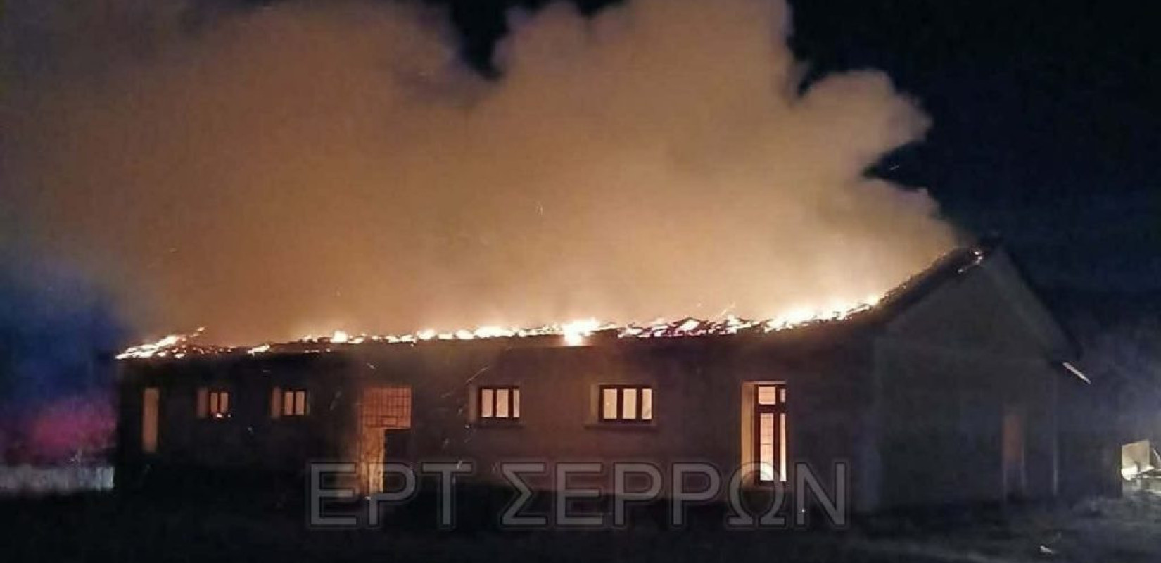 Σέρρες: Υπό έλεγχο η φωτιά σε αποθήκη πρώην στρατοπέδου