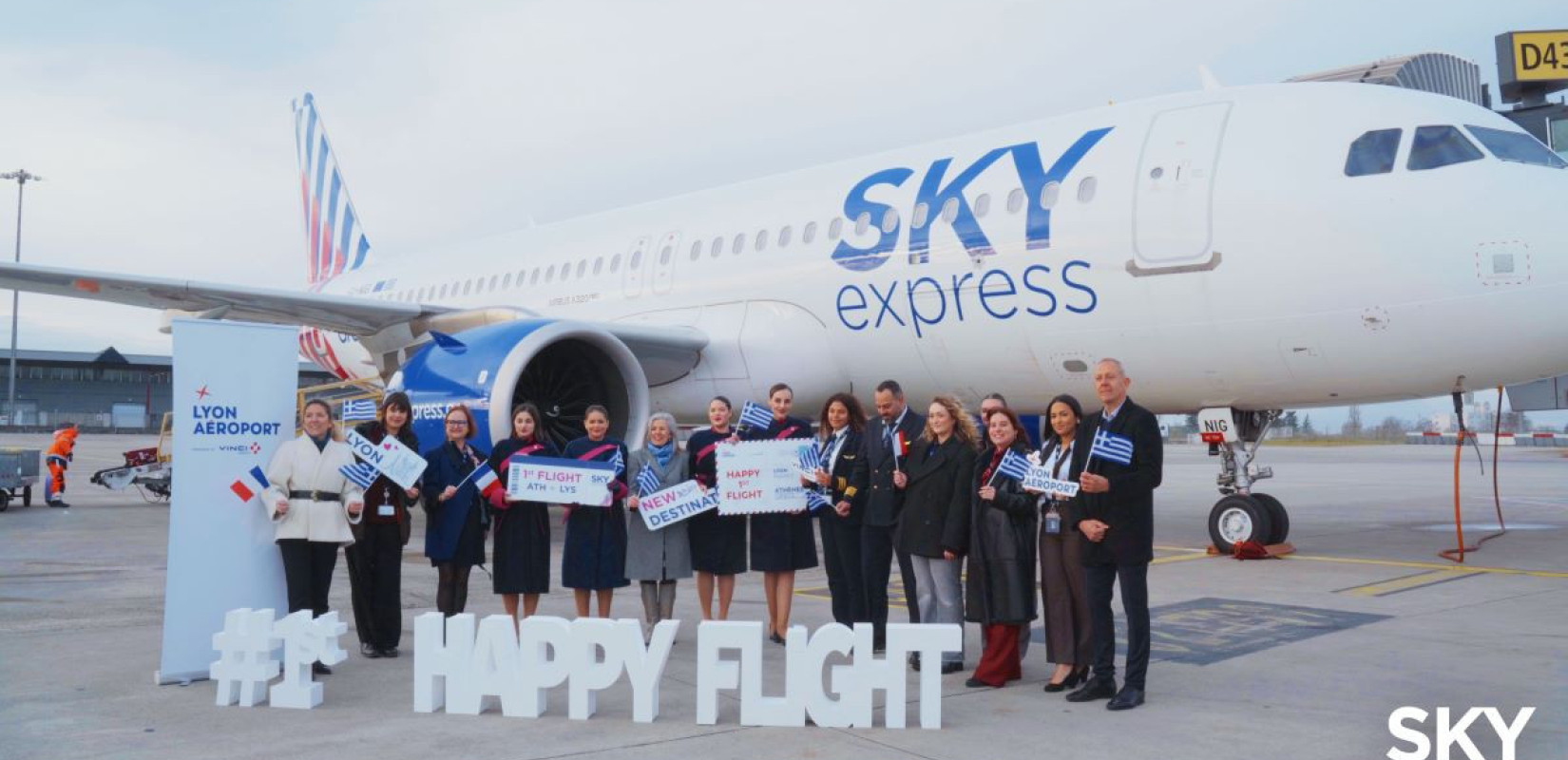 Η SKY express διευρύνει τις απευθείας συνδέσεις της χώρας με νέο δρομολόγιο Αθήνας-Λυών
