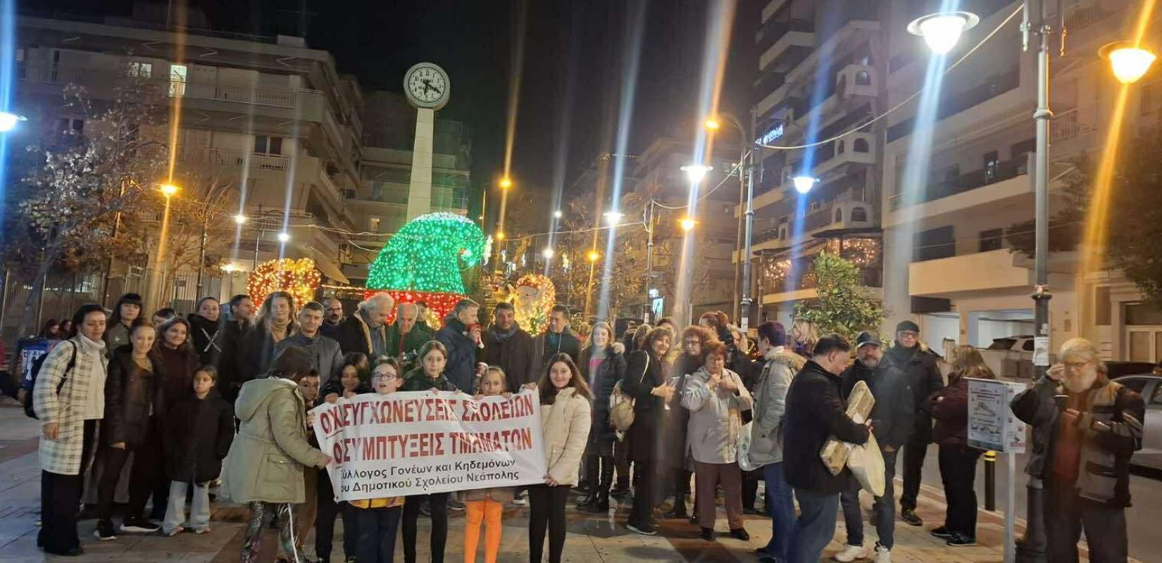 Θεσσαλονίκη: Στους δρόμους οι γονείς στη Νεάπολη για τις συγχωνεύσεις 3ου και 5ου Δημοτικού