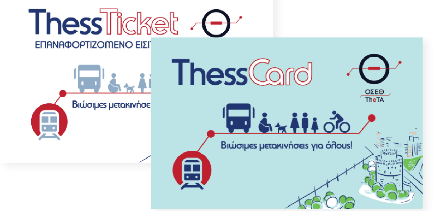 Θεσσαλονίκη: «Τέλος» στα χάρτινα εισιτήρια του ΟΣΕΘ από την Πρωτοχρονιά - Με ηλεκτρονικά και άυλα οι μετακινήσεις