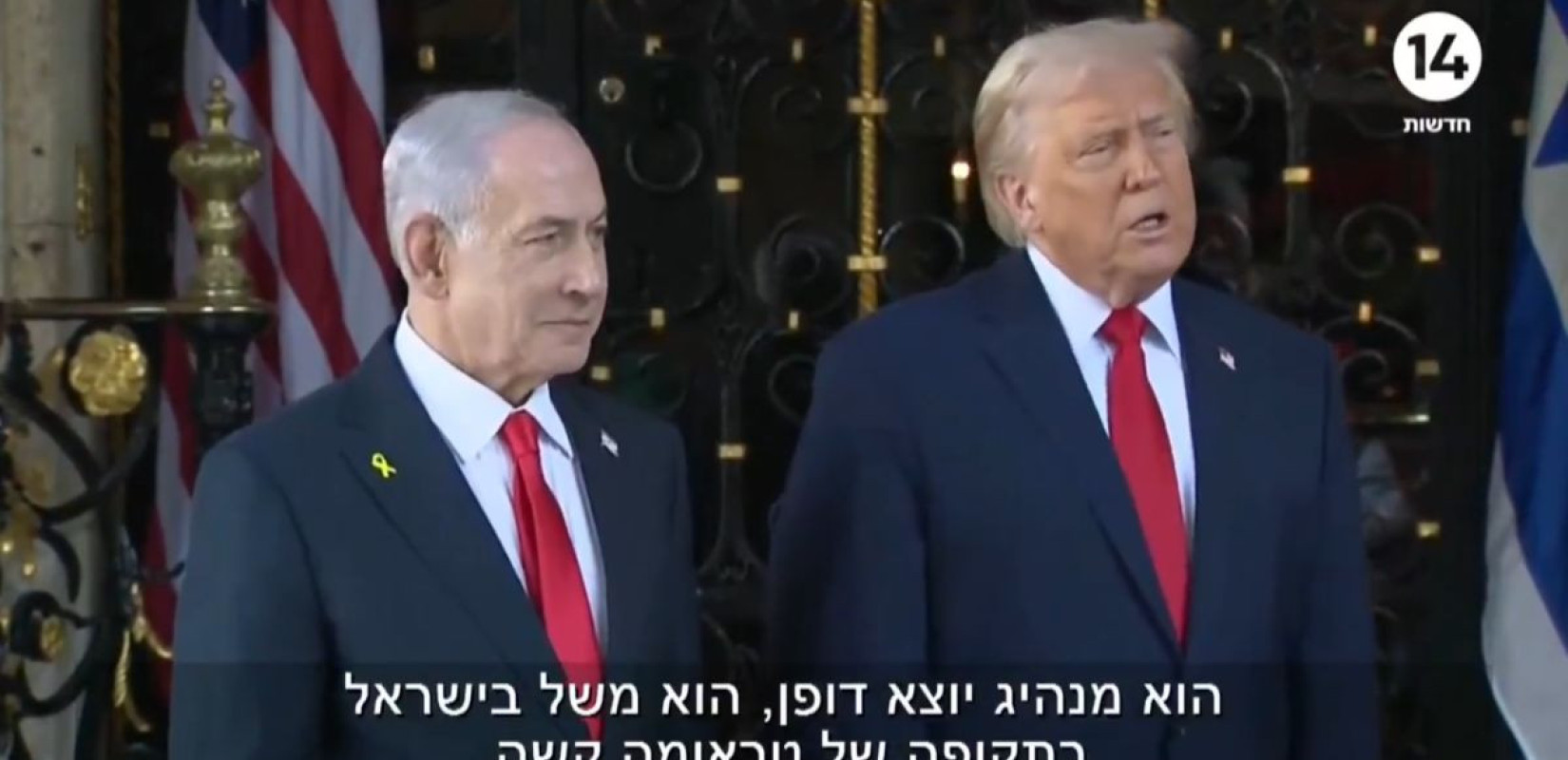 Τραμπ: Ελπίζω ότι θα ξεκινήσει η δεύτερη φάση του σχεδίου για τη Γάζα