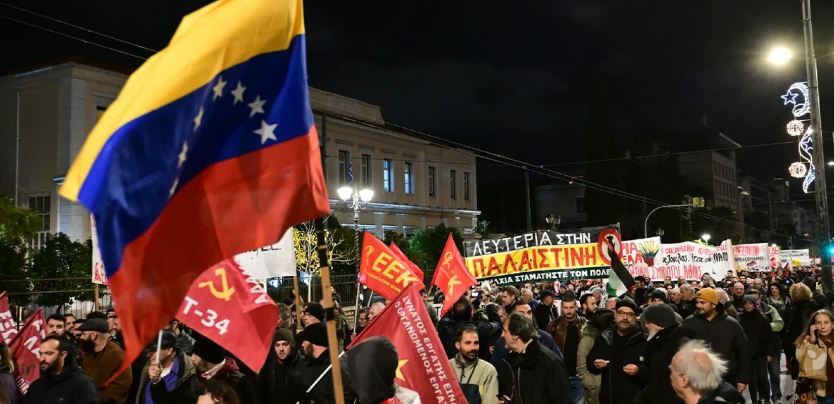 Αθήνα: Έληξε η συγκέντρωση διαμαρτυρίας έξω από την αμερικανική πρεσβεία για τη Βενεζουέλα