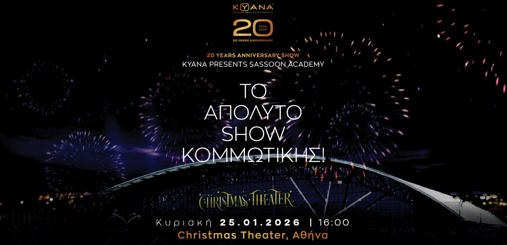 KYANA presents SASSOON ACADEMY: Το απόλυτο show κομμωτικής