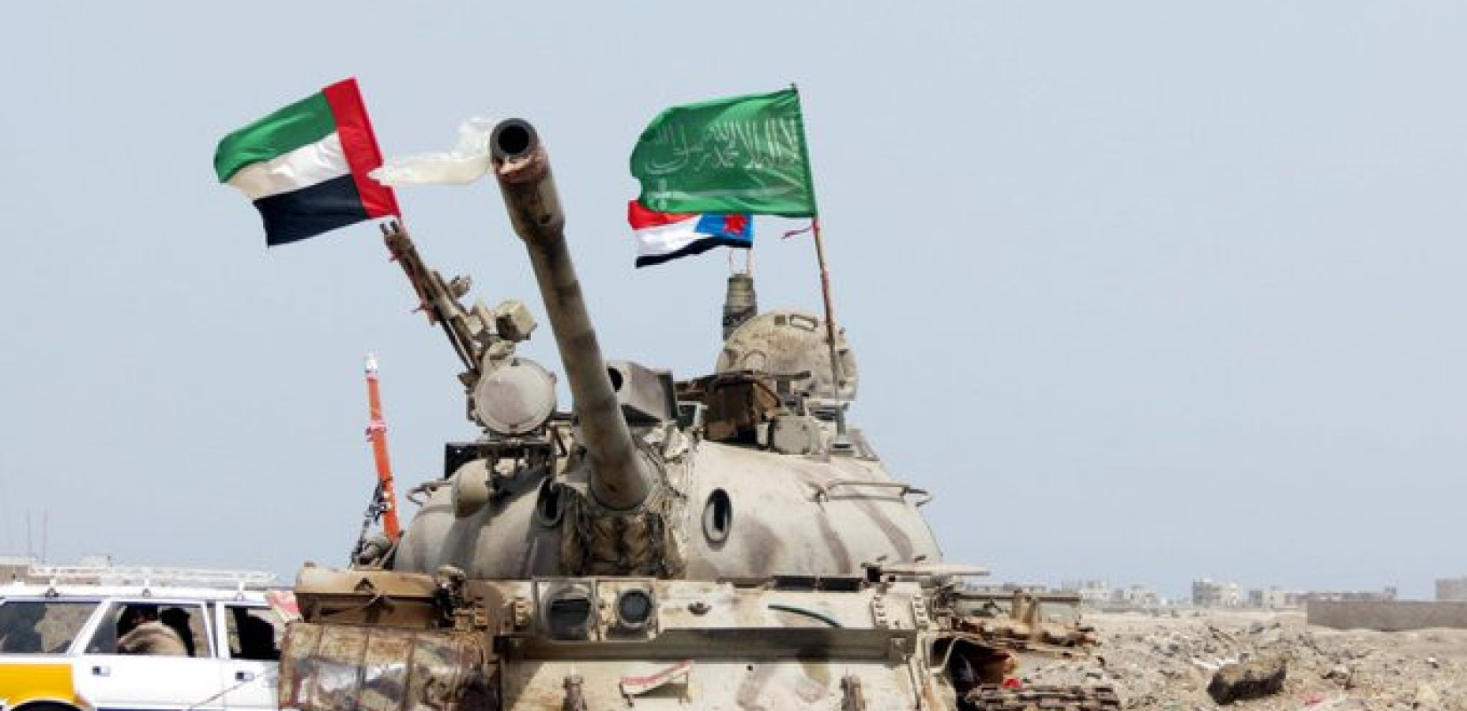 Υεμένη: Ο στρατιωτικός συνασπισμός της Σαουδικής Αραβίας κατέστρεψε φορτία όπλων προερχόμενα από τα ΗΑΕ