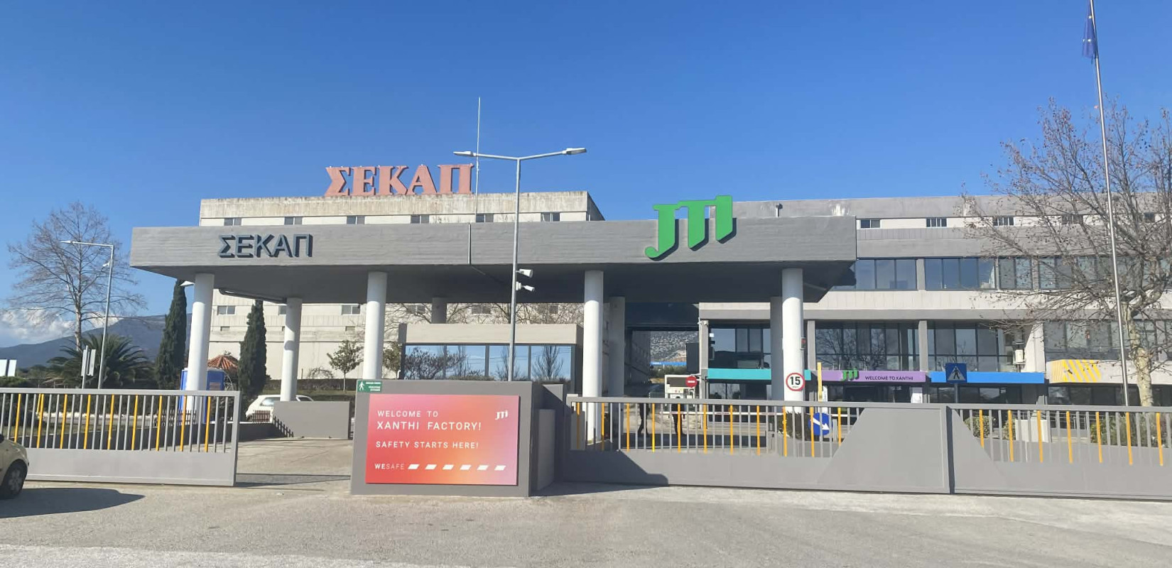Ξάνθη: H «αναγέννηση» της πρώην ΣΕΚΑΠ από τους Ιάπωνες της JTI - Επενδύσεις πάνω από 40 εκατ. δολάρια