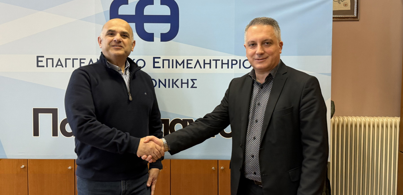 Θεσσαλονίκη: Mε τον νέο πρόεδρο της ΔΕΘ Χρήστο Τσεντεμεϊδη συναντήθηκε η διοίκηση του ΕΕΘ