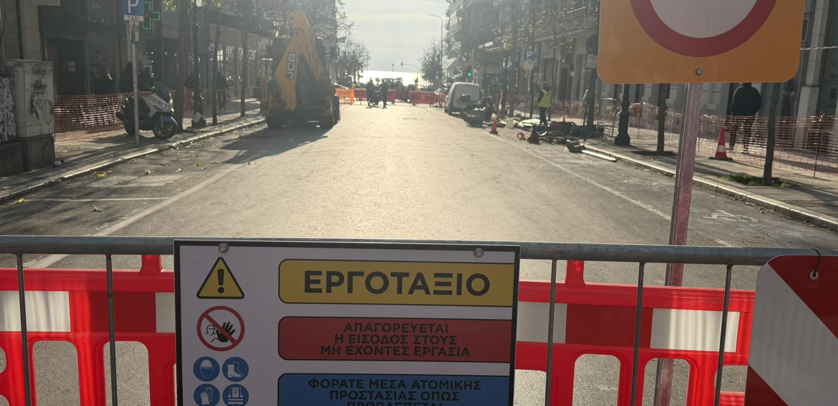 Θεσσαλονίκη: Έκλεισε η οδός Αγίας Σοφίας - Ξεκινούν οι εργασίες για την πεζοδρόμηση (βίντεο)