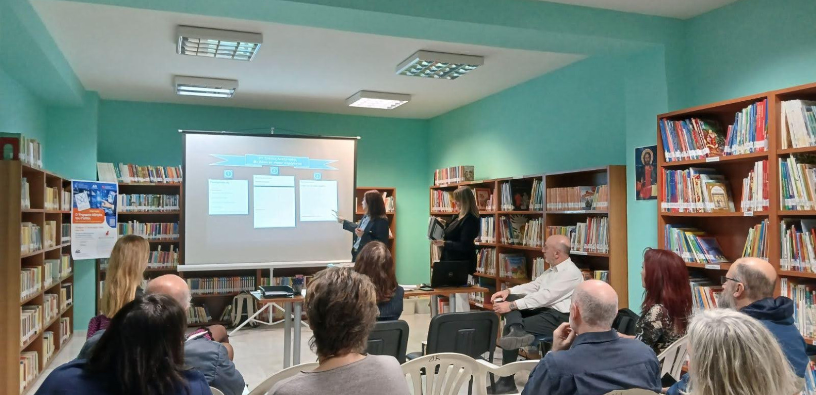 Ωραιόκαστρο: Σεμινάριο για τον ψηφιακό οδηγό του πολίτη «Μίτος» στη Δημοτική Βιβλιοθήκη