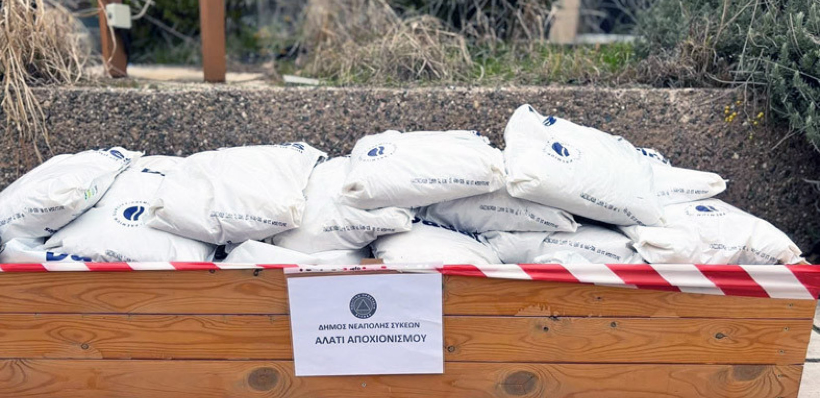 Θεσσαλονίκη: Σε ετοιμότητα ο δήμος Νεάπολης-Συκεών για την επερχόμενη κακοκαιρία