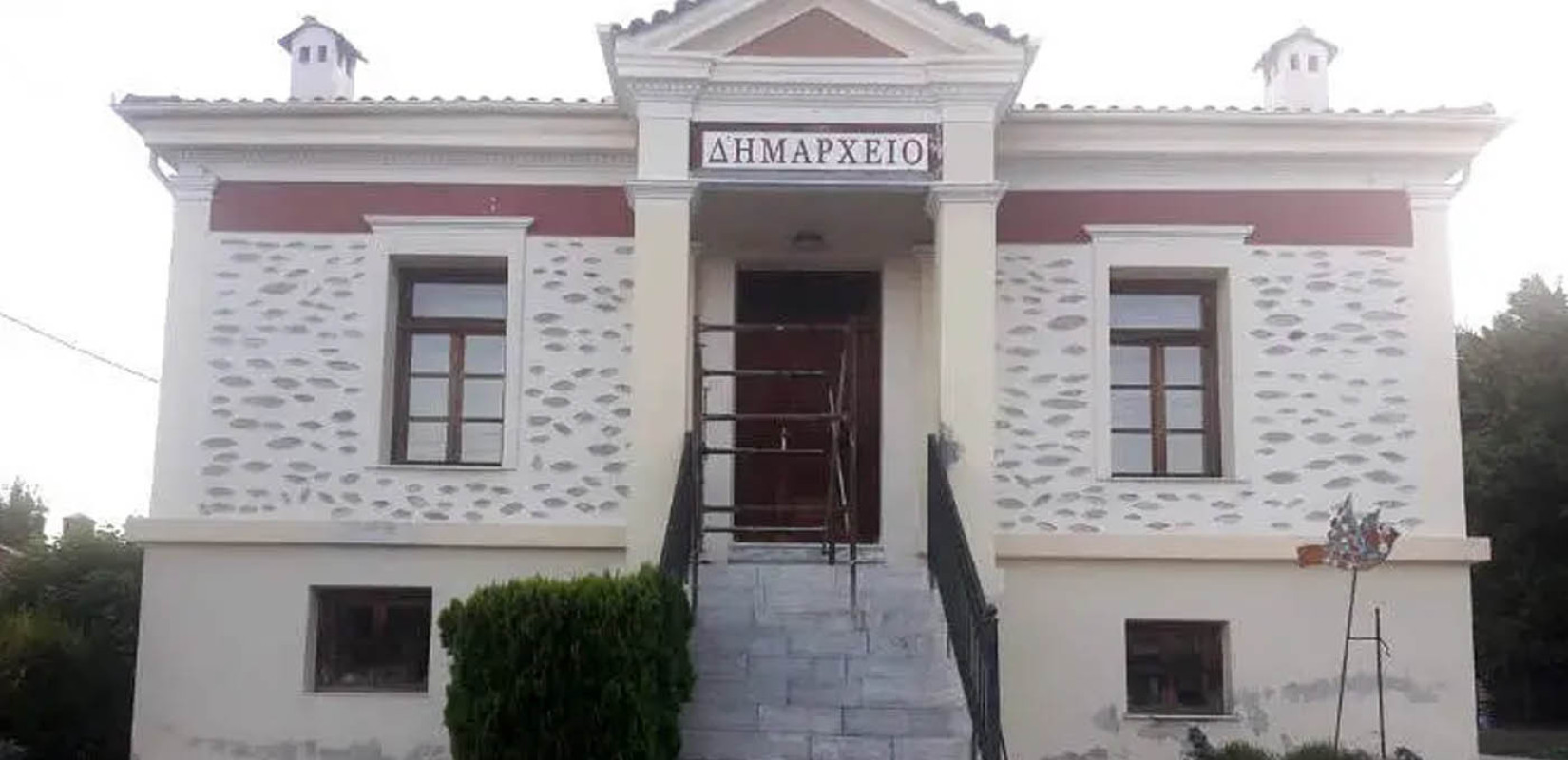 Κοζάνη: Επέκταση και ενεργειακή αναβάθμιση του Δημαρχείου Βελβεντού με 1,98 εκατ. ευρώ