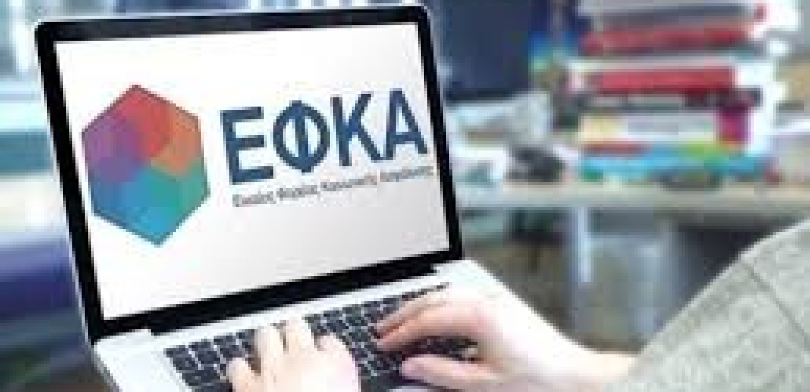 e-ΕΦΚΑ: Στο «κινητό» το ασφαλιστικό ιστορικό των πολιτών – 40.000 λήψεις για το myEFKAmobile
