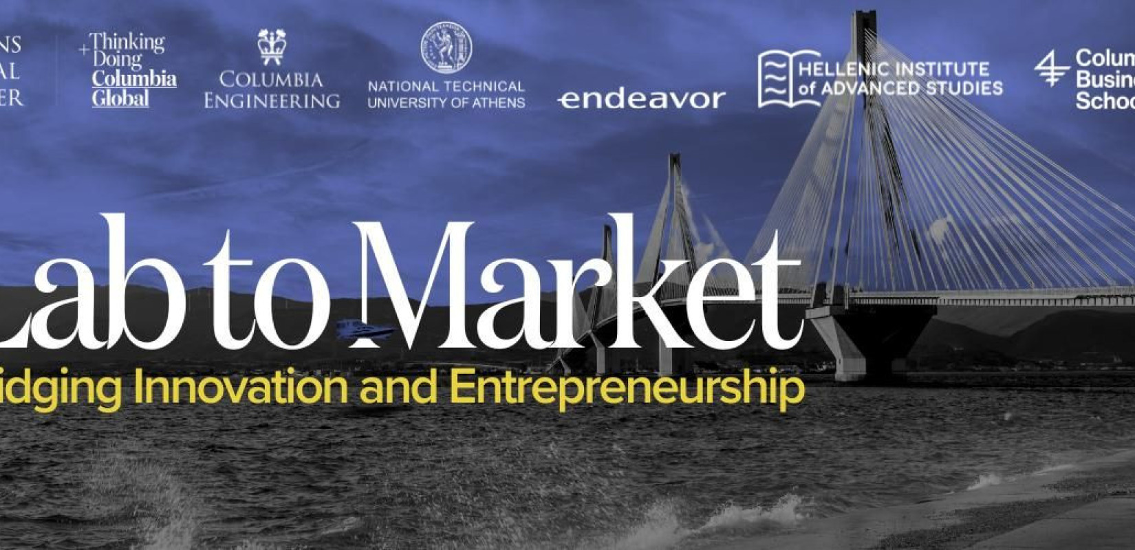 Φοιτητές δημιούργησαν προβιοτικό που απορροφάει τα μικροπλαστικά στο έντερο