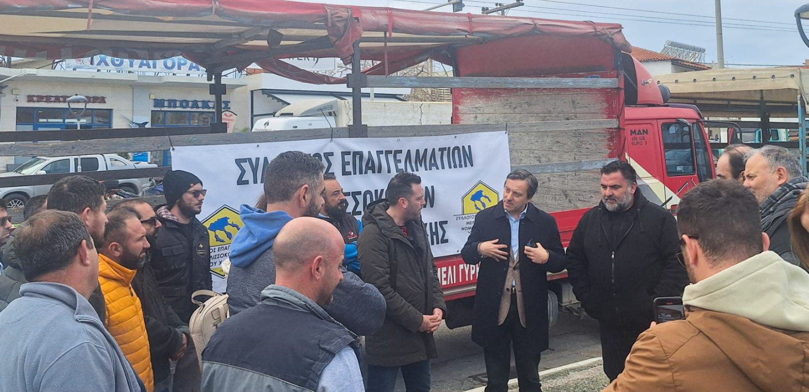 Χαλκιδική: Ο Απόστολος Πάνας στην διαμαρτυρία των μελισσοκόμων στη Νικήτη