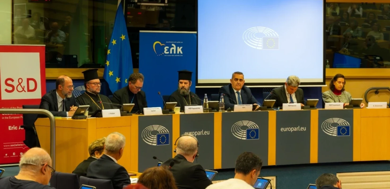 Εκδήλωση μνήμης για τον Μακαριστό Αρχιεπίσκοπο Αναστάσιο στο Ευρωπαϊκό Κοινοβούλιο