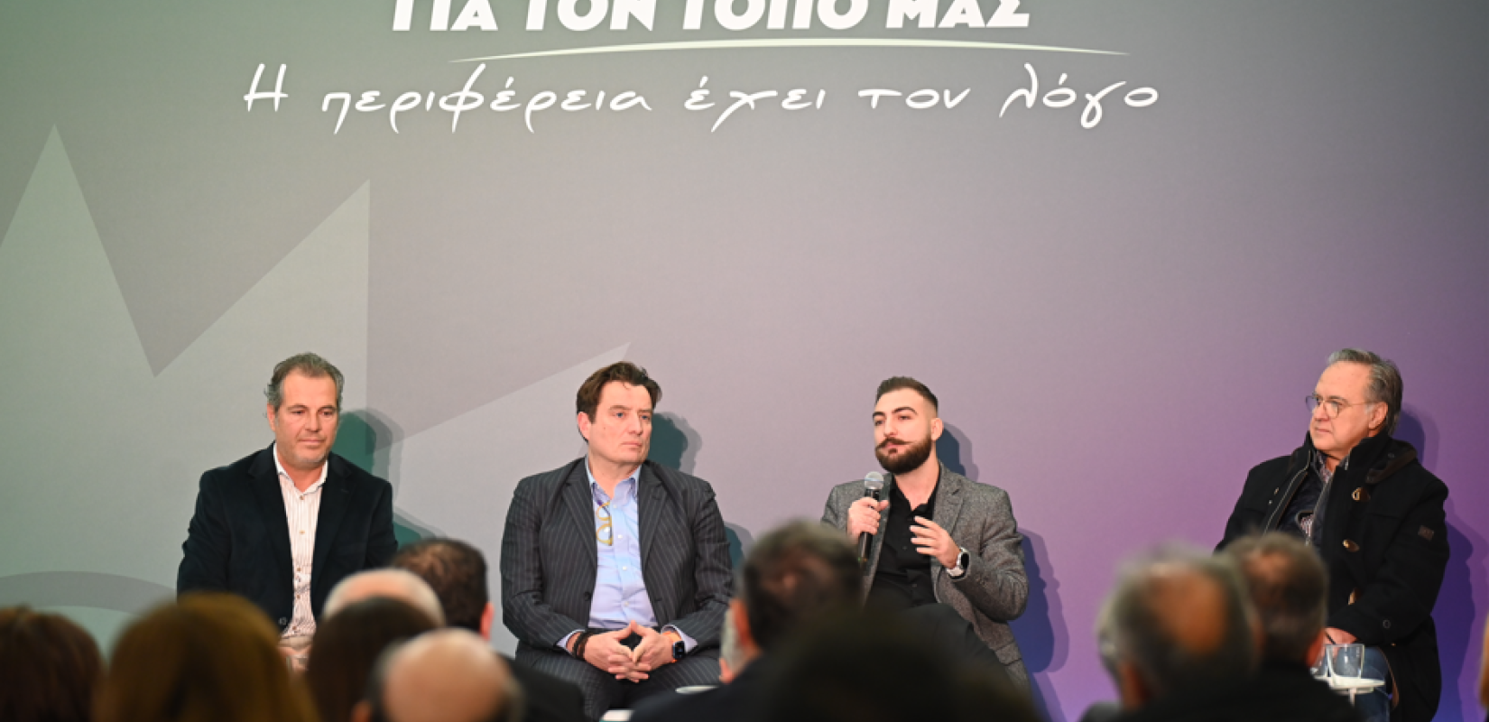 ΠΑΣΟΚ: Στο τραπέζι τα παραγωγικά αδιέξοδα και οι αναγκαίες πολιτικές για τη Δυτική Μακεδονία