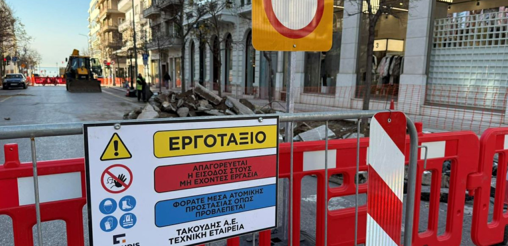 Θεσσαλονίκη: «Τρέχει» η πεζοδρόμηση της Αγίας Σοφίας - Διχασμένοι οι επιχειρηματίες (βίντεο)