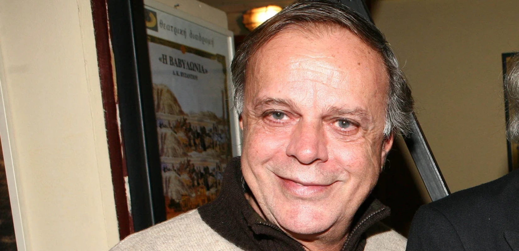 Πέθανε ο ηθοποιός Χρήστος Πολίτης - O «Γιάγκος Δράκος» στη «Λάμψη»