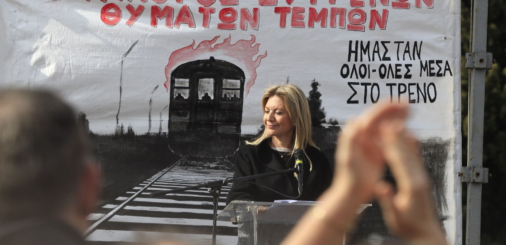 Σύλλογος Τεμπών 2023: Το χρονικό μιας προαναγγελθείσας ρήξης